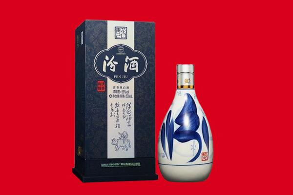 青云谱区回收汾酒.jpg